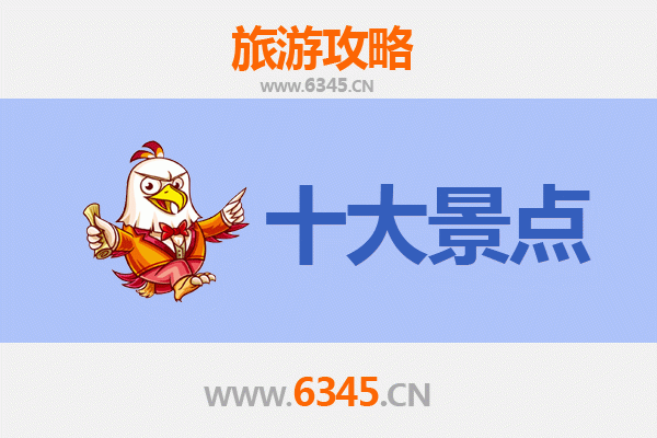 汕头金平区旅游攻略：必游景点推荐