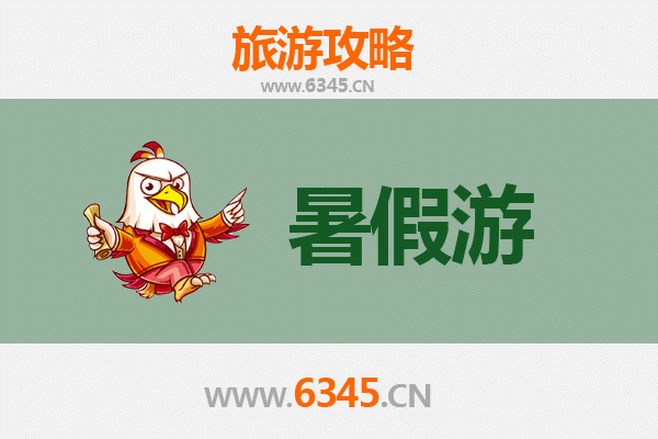 汕头金平区暑假旅游全攻略：古韵与美食的完美邂逅