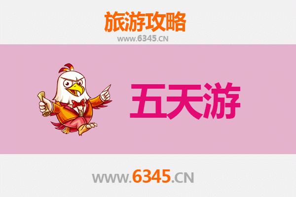 汕头金平五天四夜深度游攻略：美食与历史的完美融合