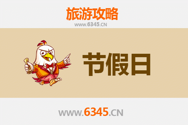 2026元旦汕头金平区深度游攻略：寻味古埠，漫游潮汕风情