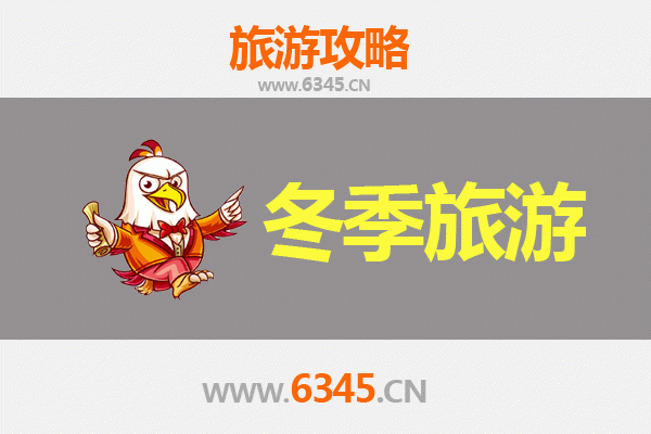 汕头金平冬季旅游攻略：老城韵味与暖冬美食之旅