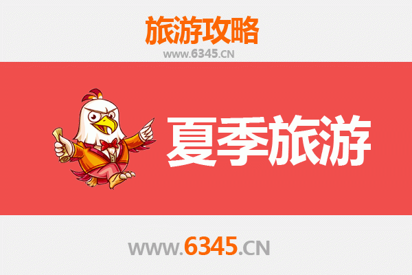汕头金平夏季旅游全攻略：古韵与美食的清凉之旅