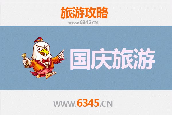 十一假期避开人潮，探索汕头金平区冷门景点