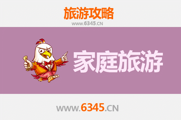 汕头金平区家庭亲子游攻略：古迹美食与休闲体验完美结合